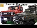 ジムニー JB64 JB74 カスタム Customized Suzuki Jimny pt.1