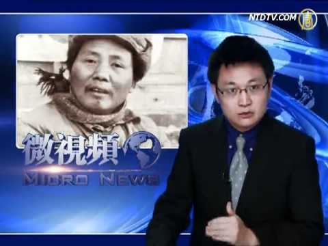 胡锦涛g捡国旗引微博争论 中国热点视频 微视频 胡锦涛 Youtube 胡锦涛g捡国旗引微博争论 中国热点视频 微视频 胡锦涛 Youtube