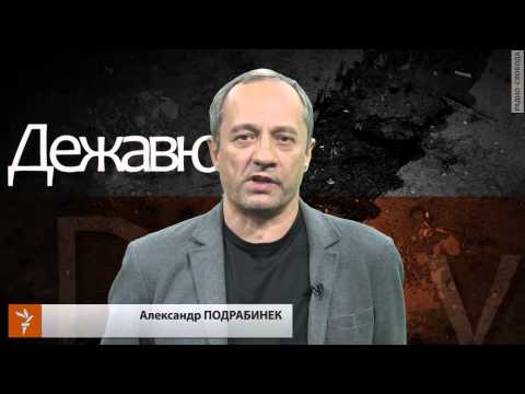 Дети прошлое или будущее России?