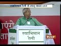 Lalu yadav addresses swabhiman rally in his comedy style at gandhi maidan  india tv