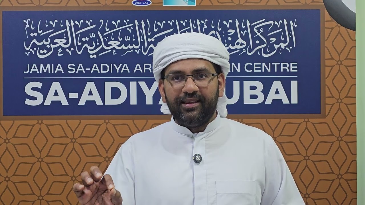 യുഎഇ ജുമുഅ ഖുതുബ പരിഭാഷ 07.11.2025(നല്ല വാക്ക് പറയാം)