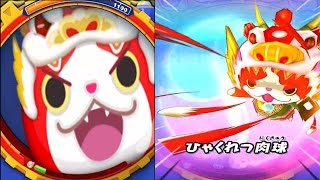 【妖怪ウォッチぷにぷに】ジバニャンＳ劉備 / Yo-Kai Watch / 요괴워치