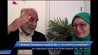 اسلام زن و زندگی - آخر الزمان و علایم آن