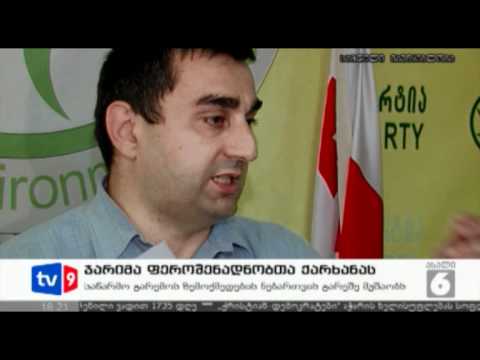 ახალი 6 | ჯარიმა ქარხანას | 14.06.12