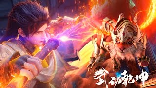 Lin Dong charges Nirvana Realm; Xiao Yan eats tiger bones to be Heavenly Demon Tiger!