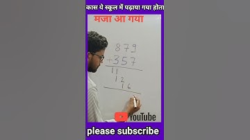 math trick #short #shorts #shortvideo #shortsvideo #ytshort #trending #viral