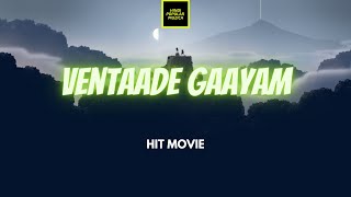 Hit Movie - Ventaade Gaayam Lirik | Ventaade Gaayam - Hit Movie Lyrics