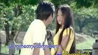 စိတ္ကူးေလးရြက္လႊင့္မယ္ chords