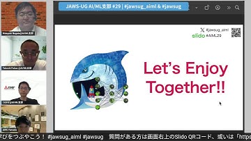 JAWS-UG AI/ML #29：AWS Summit New York City Recap