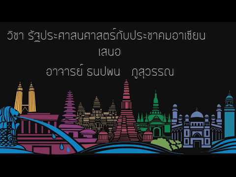 การเมืองการปกครองประเทศเวียดนาม