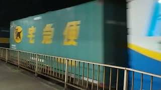 69列車4時間遅れJR貨物桃太郎EF210−149幡生駅