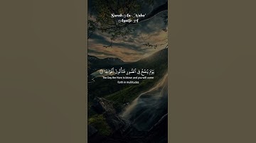 سورة النبإ للقارئ علاء عقل 🥰 #اكسبلور #المصحف #الله #دويتو #الرحمن #duet #تيك_توك #قرآن  #لايك