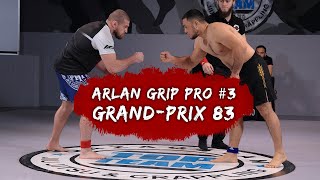 Arlan Grip PRO # 3 - Grand Prix 83 - Полный турнир