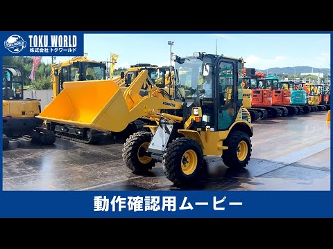 コマツ SK04 ホイールローダー ショベルローダー 除雪機 難有 要現車確認 コマツ SK04 ホイールローダー（タイヤショベル） 兵庫県中古