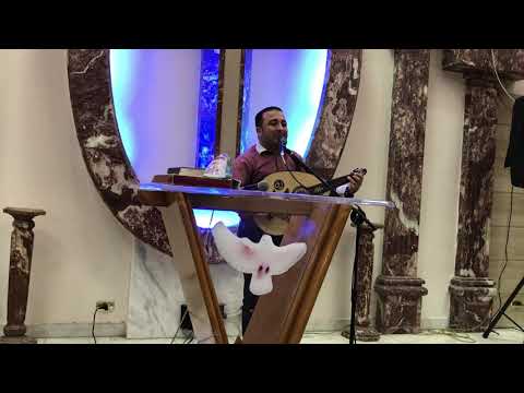 بعين ايماني احبني احبني احبني مات عني المرنم باسم ابراهيم