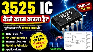 SG3525 IC Full Working &amp; Pin Details हिंदी में // 3525 IC PWM Controller पूरा समझो आसान तरीके से