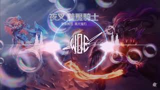 Yao Si Ting - Betrayal [CHINA]