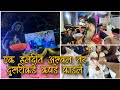           bipin mhatre vlogs