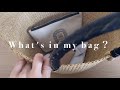 【What's in my bag？】大人の休日バッグの中身｜IN THE BAG of Japanese woman｜SUB