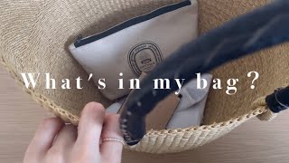 【What's in my bag？】大人の休日バッグの中身｜IN THE BAG of Japanese woman｜SUB
