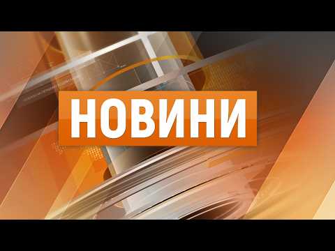 News 09/18/2026 "Carpathian Eight" launched | Cardiologists in communities | Changes to school nu...