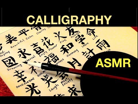 Chinese Calligraphy and Ink Grinding ASMR
