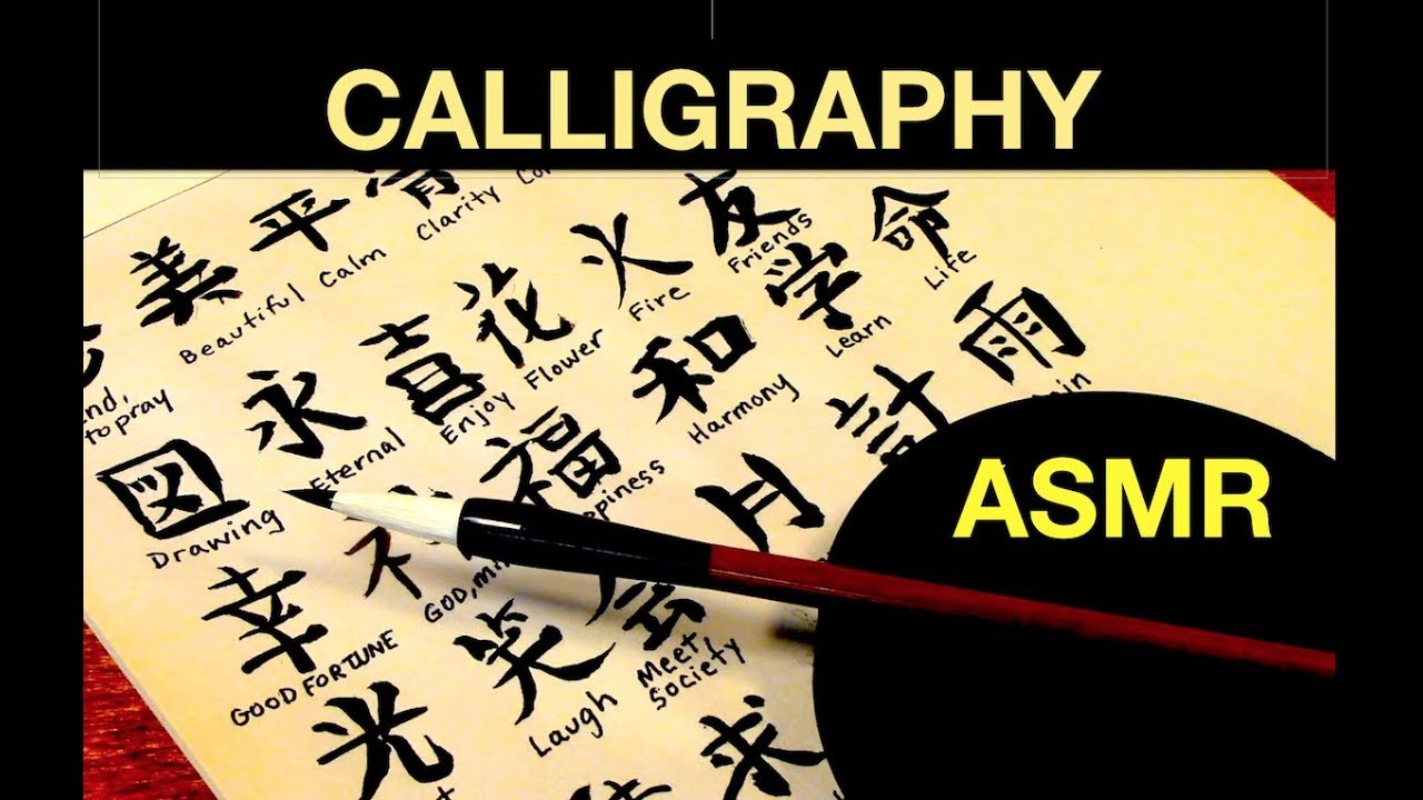 Chinese Calligraphy and Ink Grinding ASMR