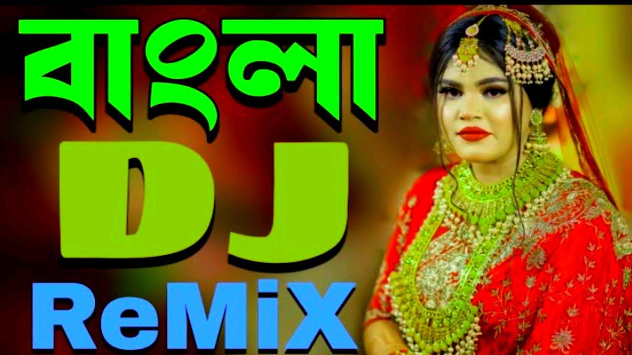 dj bangla dj bangla gaan dj bangla gaan 2023 dj remix song 2023 