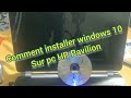 طريقة وضع وندوز 10 على الحاسوب Installer Windows sur ordinateur or Laptop HP Pavilion