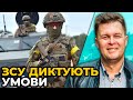 Дипломатія безсила? УКРАЇНА ВИРІШИТЬ свої питання ВІЙСЬКОВИМ ШЛЯХОМ / МАГДА