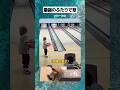 最強のふたりで草 #shorts #おもしろ #おすすめ #すごい #海外 #親子 #ボウリング #バズれ