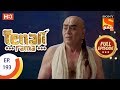 Tenali Rama - Ep 193 - Full Episode - 3rd April, 2018