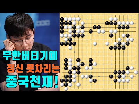[<strong>7.18</strong> 슈퍼매치] 박정환 vs 투샤오위