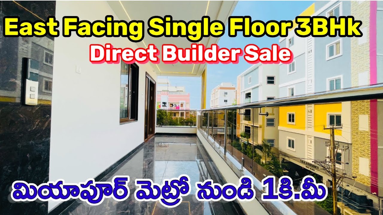 Single Floor 3BHk Flat for Sale in Miyapur Hyderabad || Miyapur Flats for sale