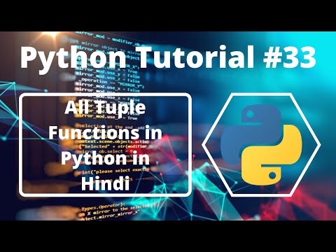 #33:- All Tuple Function in Python Hindi | Python Tutorial in Hindi