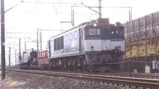 8862レ【シキ800C空車回送】EF64 1046号機 静岡貨物~草薙