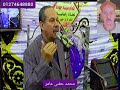 كلمه اللواء عادل أيوب عزاء الحاج الشافعى عبدالله وسيه قريه الشبراوين ههيا 2022 4 25