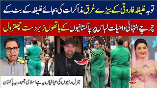 Gharida Farooqi Pajama Gharida Farooqi Green Dress Gharida Farooqi Hips