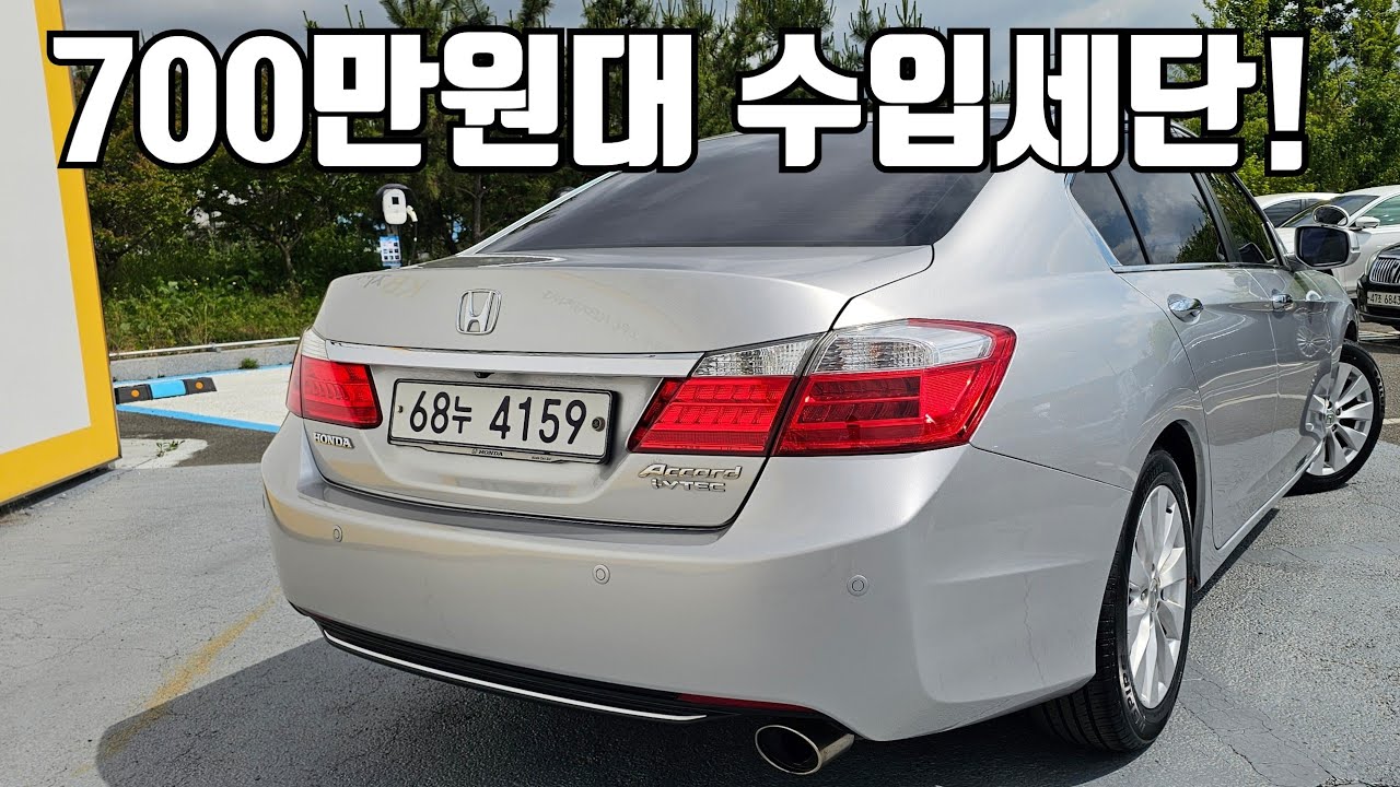 [SOLD OUT] 내구성 검증된 수입중고차ㅣ독일차 대비 월등한 내구도 갖춘 