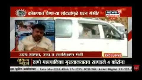 Final year exam news | final year exam today | Uday samant live | final year exam cancle