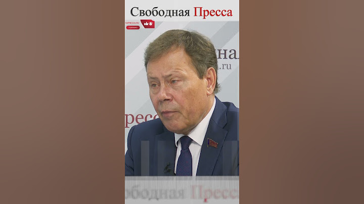 МОРАТОРИЙ НА БАНКРОТСТВО! / Николай Арефьев  #Банкротство #Экономика  #СвободнаяПресса #политика