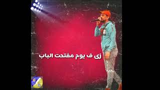 مهرجان  | مرشد مذنب | شواحة