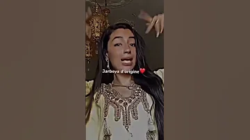 رمي في الزين و تماكي بزاف 