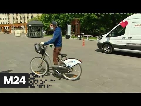 "Это наш город": велопрокат заработал для всех москвичей - Москва 24