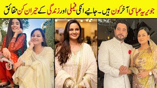 Javeria Abbasi Family | Biography | Real Age | Husband | Eduaction | Daughter | Dramas | Height