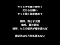 【ダカラの歌】だから、、、/ Drink_Kyodie