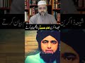 Shia zakreen imam hussain as per jo zulam by engineer muhammad ali mirza shorts trending viral