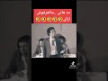 دا هاني