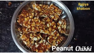 Chikki recipe | PEANUT CHIKKI RECIPE | Moongfali chikki || Peanut jaggery bar