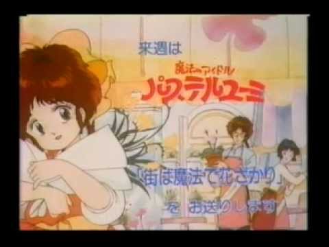 パステルユーミ CM他 志賀真理子 - YouTube